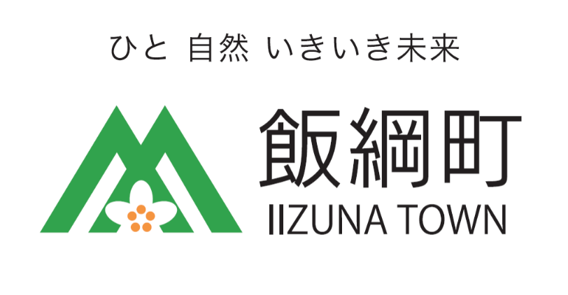 飯綱町移住定住支援サイト 飯綱町への移住に必要な情報が掲載されています。